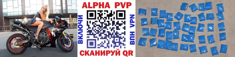 как найти Нязепетровск ОМГ ОМГ Alpha PVP СК