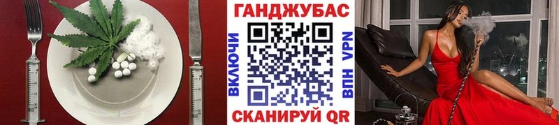 blacksprut маркетплейс  Нязепетровск  Cannafood конопля  что такое  