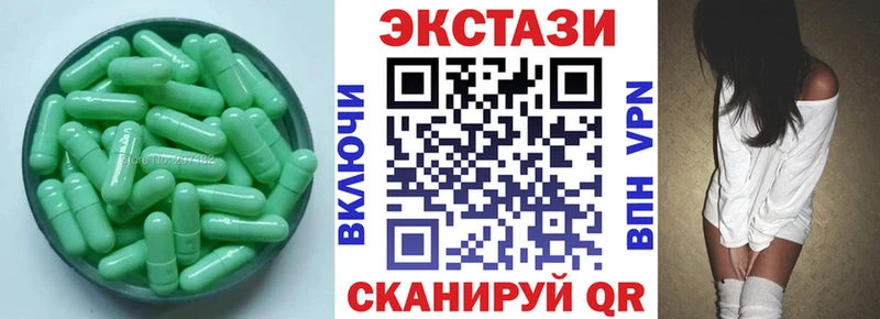 Экстази 280мг  как найти закладки  Нязепетровск 
