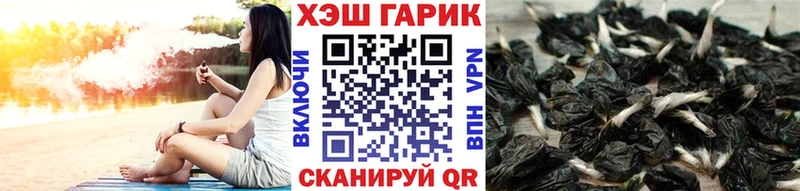 ГАШ гарик Нязепетровск