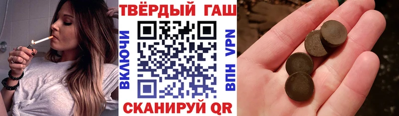 ГАШ VHQ  Нязепетровск 