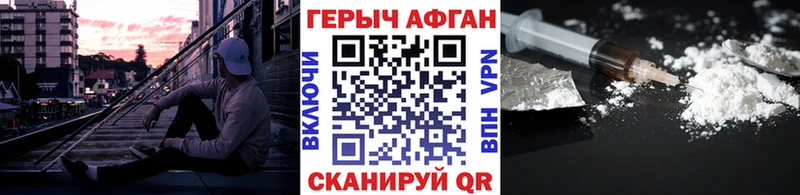 ГЕРОИН хмурый  цена   Нязепетровск 