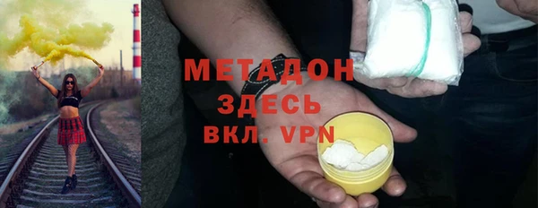 COCAINE Аркадак