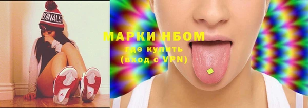 героин Балахна