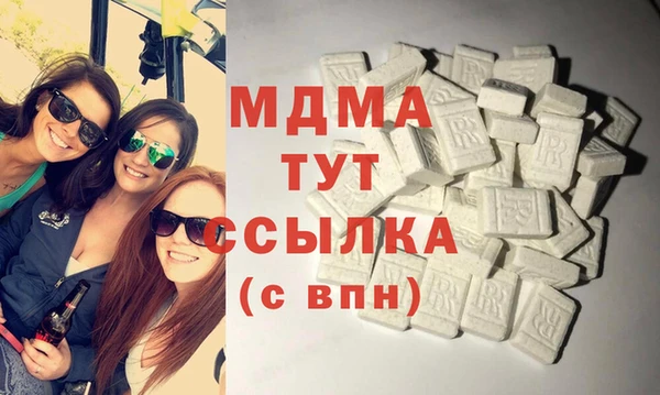 COCAINE Аркадак