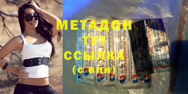 гашишное масло Балабаново