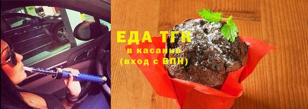 COCAINE Аркадак