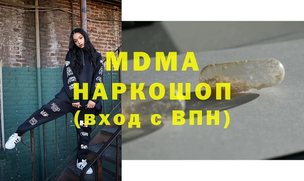 Альфа ПВП Арсеньев