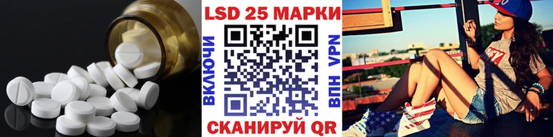 магазин  наркотиков  Нязепетровск  ЛСД экстази кислота 