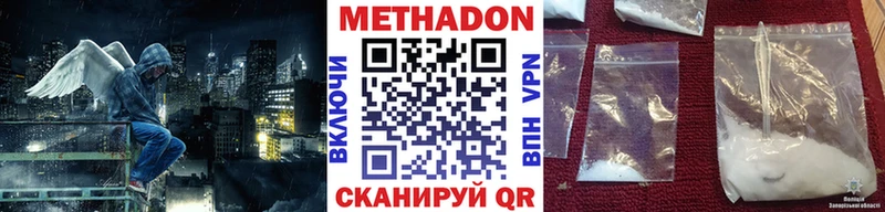 KRAKEN сайт  где продают наркотики  Нязепетровск  МЕТАДОН белоснежный 