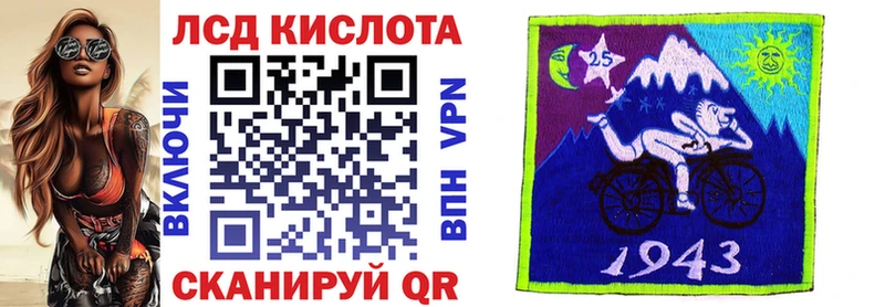 Марки 25I-NBOMe 1,8мг KRAKEN сайт дарк нет формула Нязепетровск